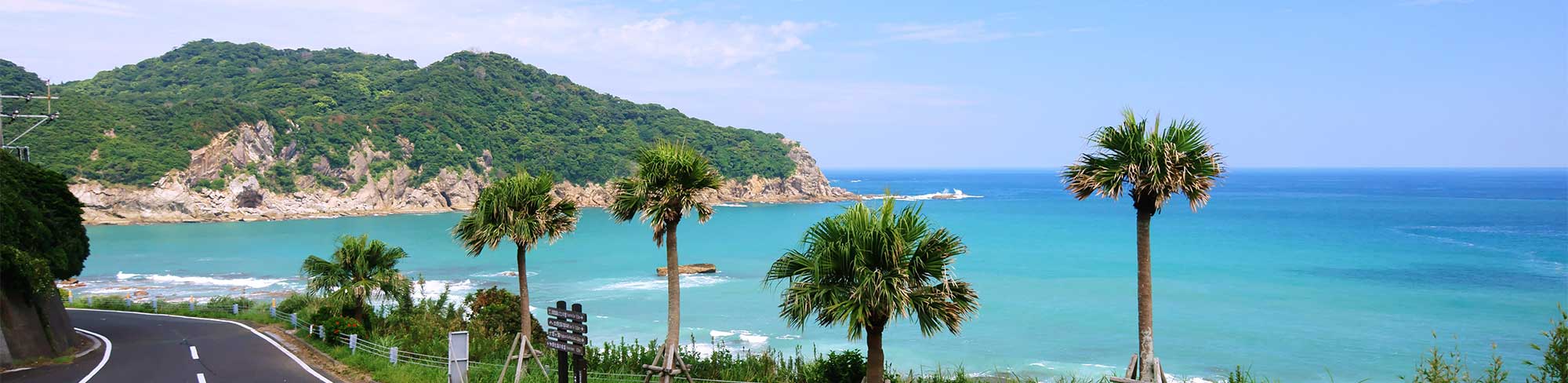 日南海岸